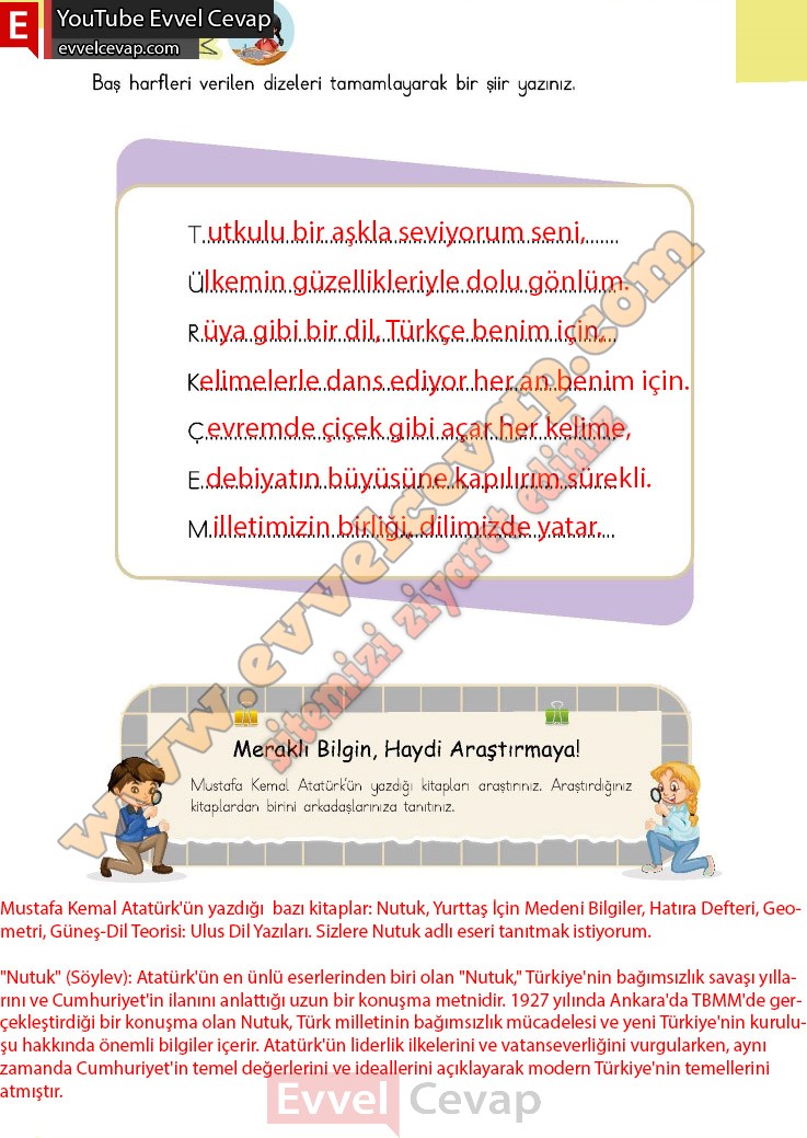 4-sinif-turkce-ders-kitabi-cevabi-meb-yayinlari-sayfa-17